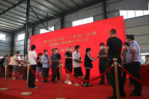 滕州朱李居与十里岗区域开发 滕投集团的软件技术赋能新篇章