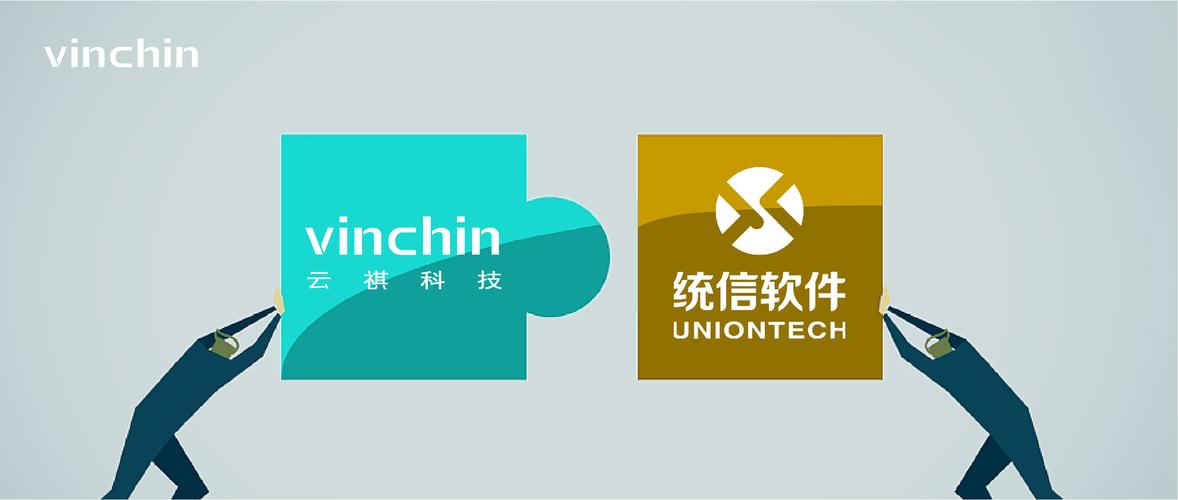 成都云祺科技与统信软件联合测试 打造国产化生态协同新典范