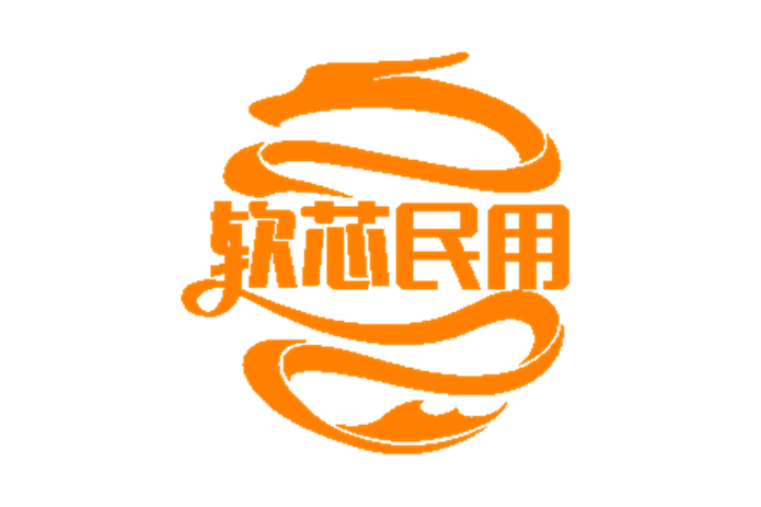范围包括:一般项目:物联网设备制造;物联网设备销售;物联网技术研发